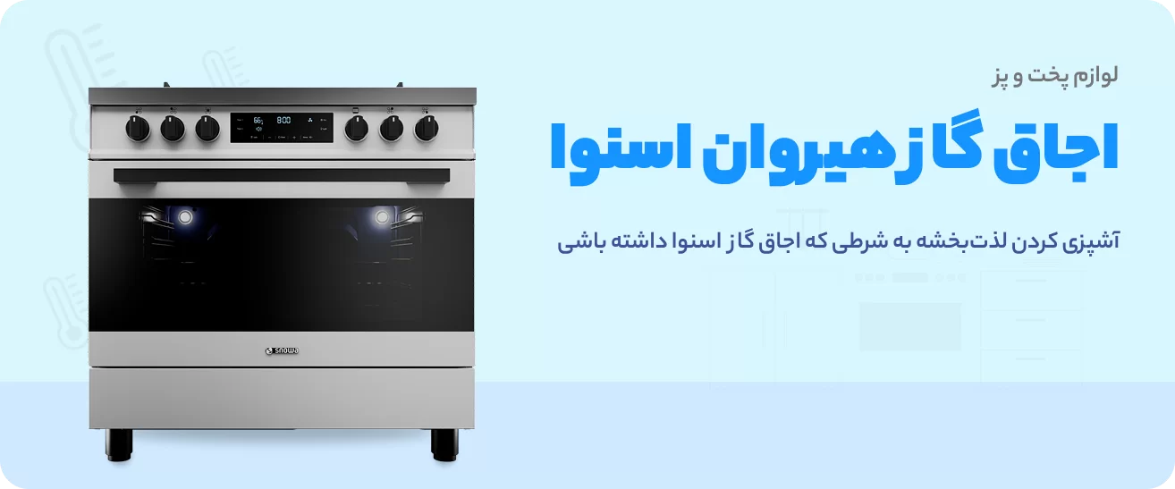 دوو اسنوا کرج، فروشگاه لوازم خانگی حیدری، نمایندگی اسنوا، نمایندگی دوو کرج، طراحی شده توسط ایمان صفدرپور دوو اسنوا کرج، فروشگاه لوازم خانگی حیدری، نمایندگی اسنوا، نمایندگی دوو کرج، طراحی شده توسط ایمان صفدرپور