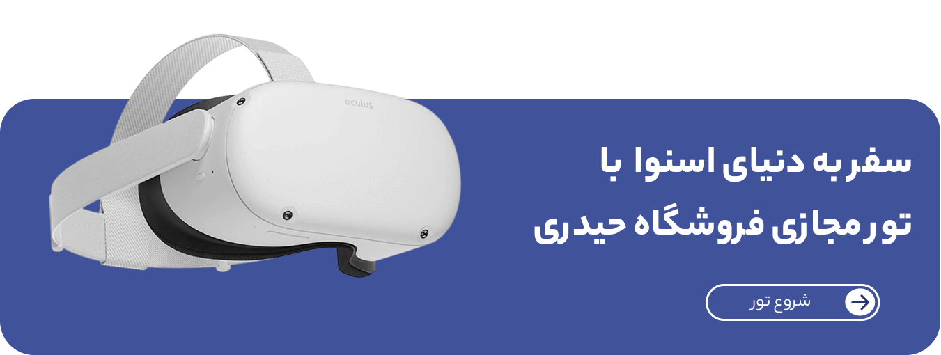 فروشگاه لوازم خانگی حیدری نمایندگی اسنوا در کرج،فروشگاه لوازم دوو و اسنوا در کرج طراحی توسط uxmonster