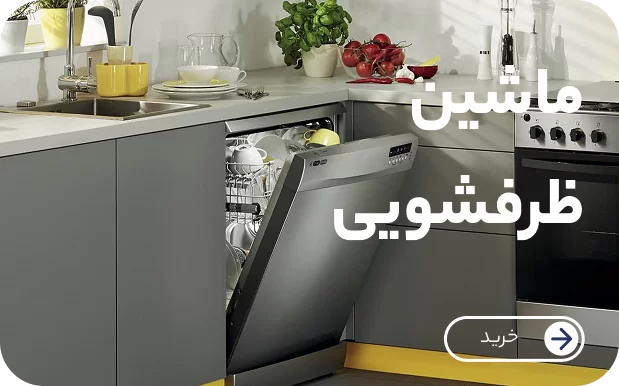 فروشگاه لوازم خانگی حیدری نمایندگی اسنوا در کرج،فروشگاه لوازم دوو و اسنوا در کرج طراحی توسط uxmonster