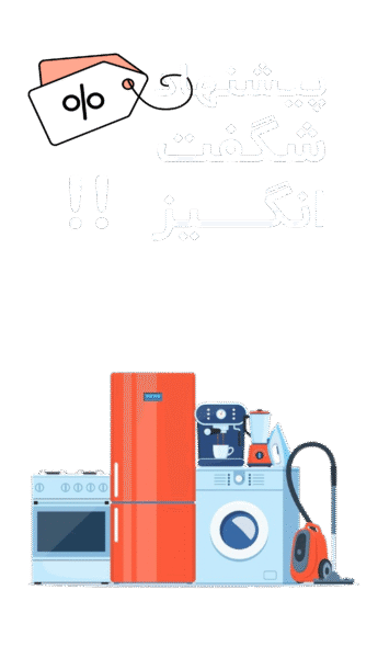 فروشگاه لوازم خانگی حیدری نمایندگی اسنوا در کرج،فروشگاه لوازم دوو و اسنوا در کرج طراحی توسط uxmonster