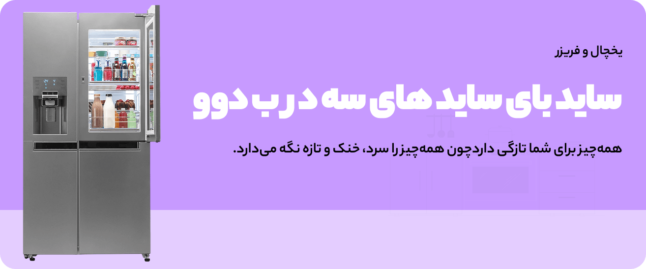 فروشگاه لوازم خانگی حیدری نمایندگی اسنوا در کرج،فروشگاه لوازم دوو و اسنوا در کرج طراحی توسط uxmonster