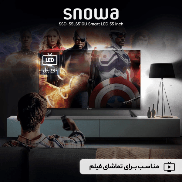 فروشگاه لوازم خانگی حیدری نمایندگی اسنوا در کرج،فروشگاه لوازم دوو و اسنوا در کرج طراحی توسط uxmonster