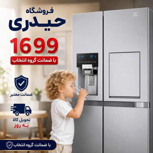 نمایندگی دوو کرج