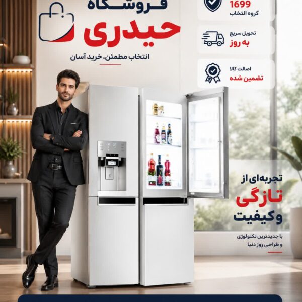 نمایندگی دوو کرج