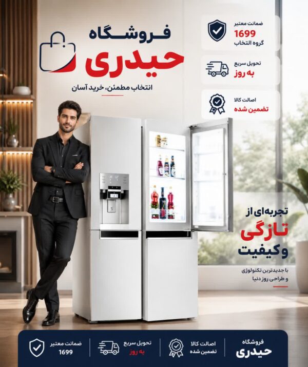 نمایندگی دوو کرج