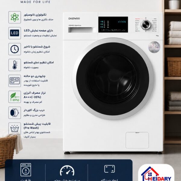 نمایندگی دوو کرج