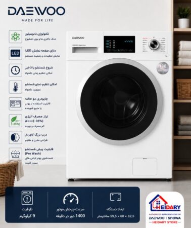 نمایندگی دوو کرج