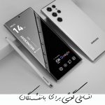 گوشی سامسونگ