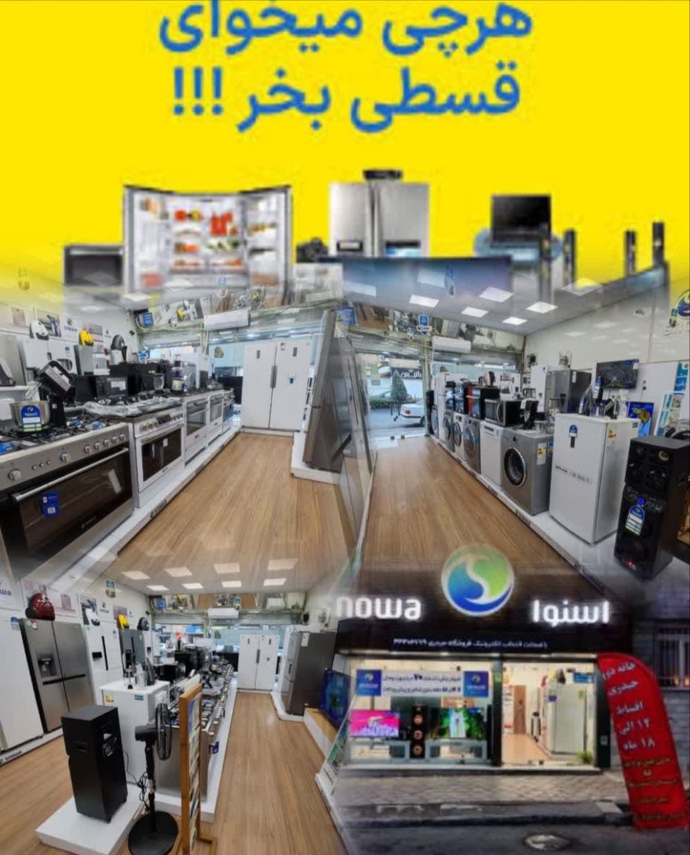 نمایندگی اسنوا کرج_اسنوادرکرج - Image 3