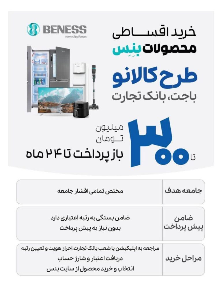 نمایندگی دوو کرج (فروش اقساطی موبایل و لوازم خانگی)