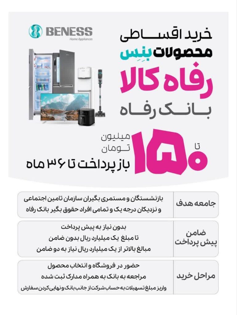 نمایندگی دوو کرج (فروش اقساطی موبایل و لوازم خانگی)