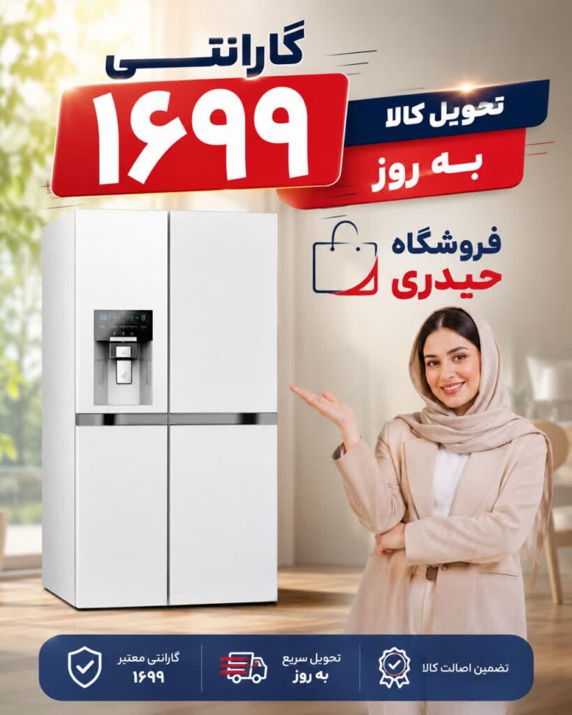یخچال و فریزر ساید بای ساید 32 فوت دوو مدل SXI20-20W