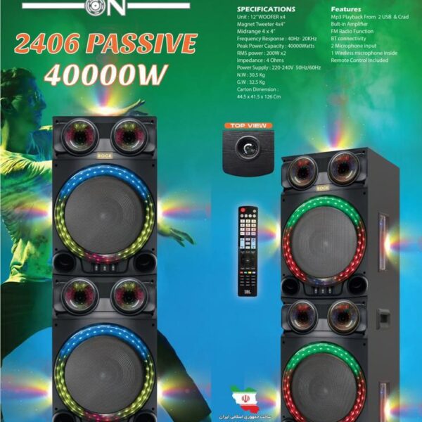 اسپیکر راک ساب12دی جی دار رقص نوردار