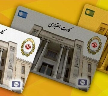 کالاپی بانک ملی خرید لوازم خانگی