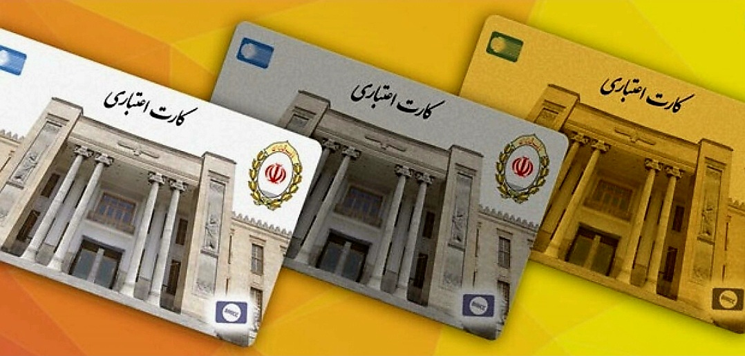 کالاپی بانک ملی خرید لوازم خانگی