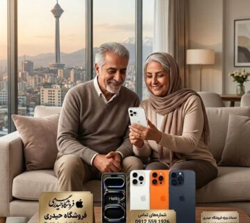 اقساطی گوشی آیفون