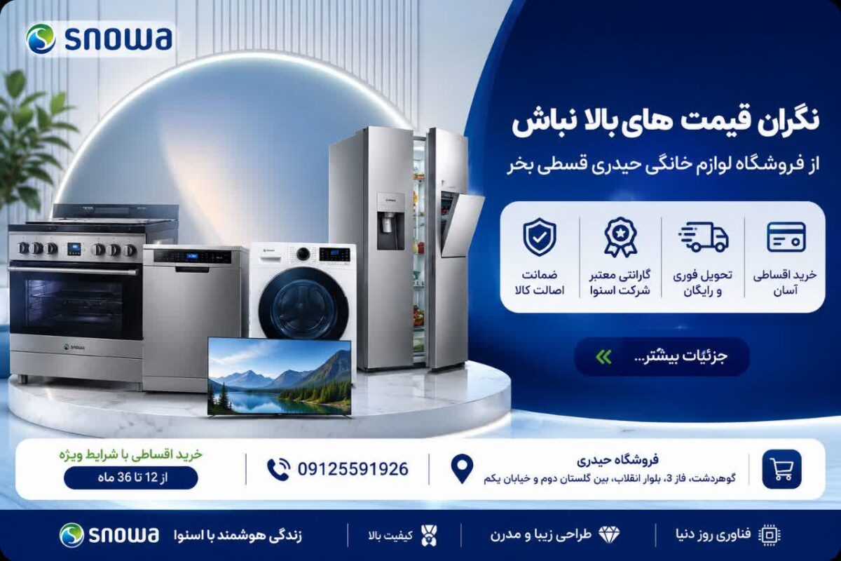 نمایندگی دوو کرج