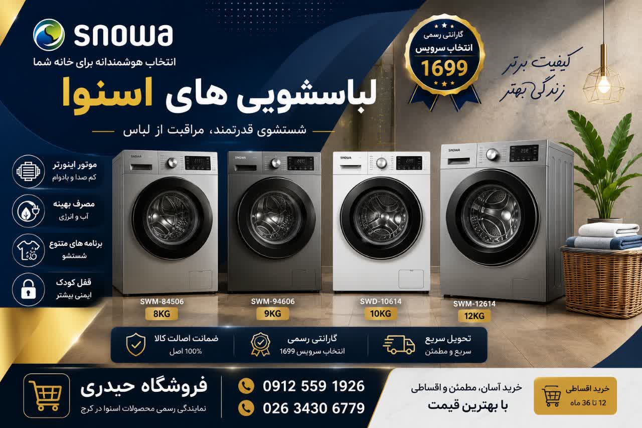 نمایندگی دوو کرج