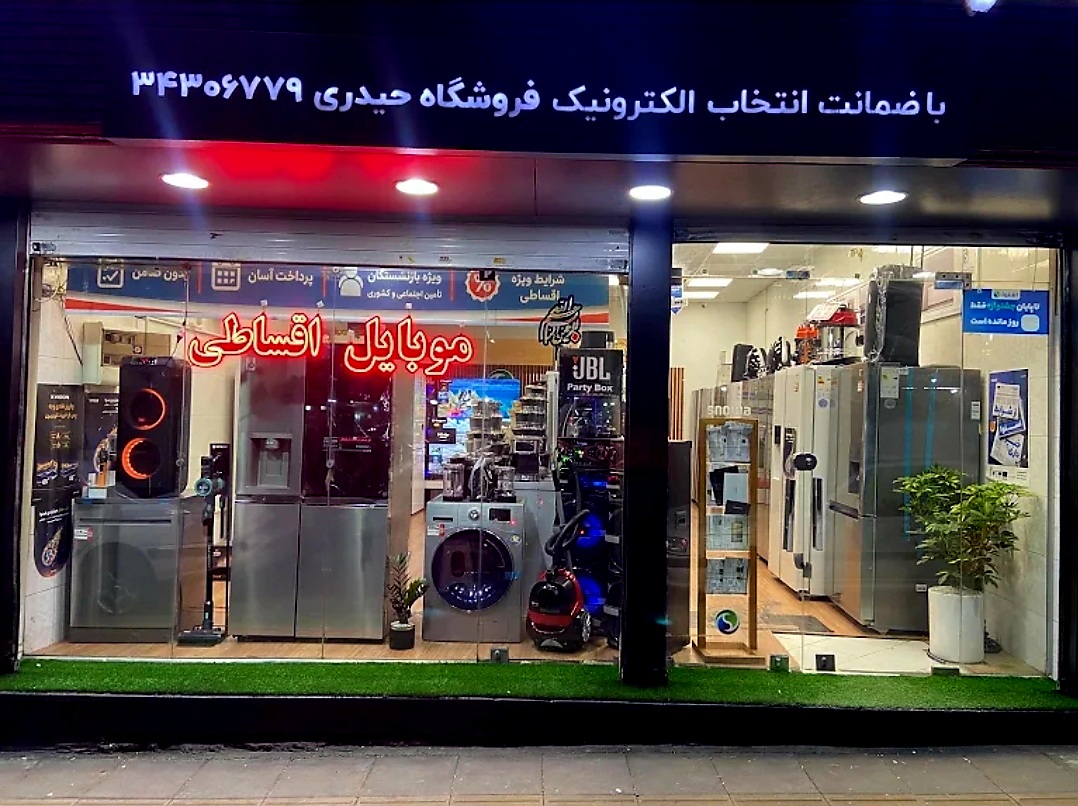 نمایندگی دوو کرج